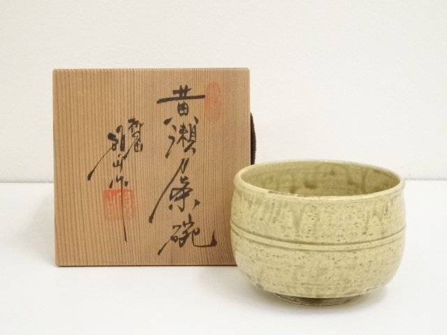 JAPANESE TEA CEREMONY / KI-SETO TEA BOWL CHAWAN / 